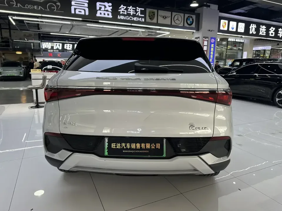 BYD Yuan Plus Yuan PLUS 2023 Champion Edition 430KM Exceeding Type 2024 — thumbnail 2