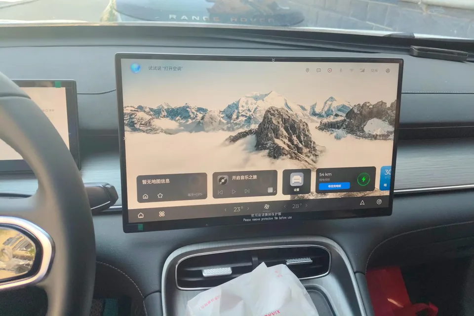 Chery Fengyun T8 Fengyun T8 2025 1.5T 130km Comfort Edition 2025 — thumbnail 4
