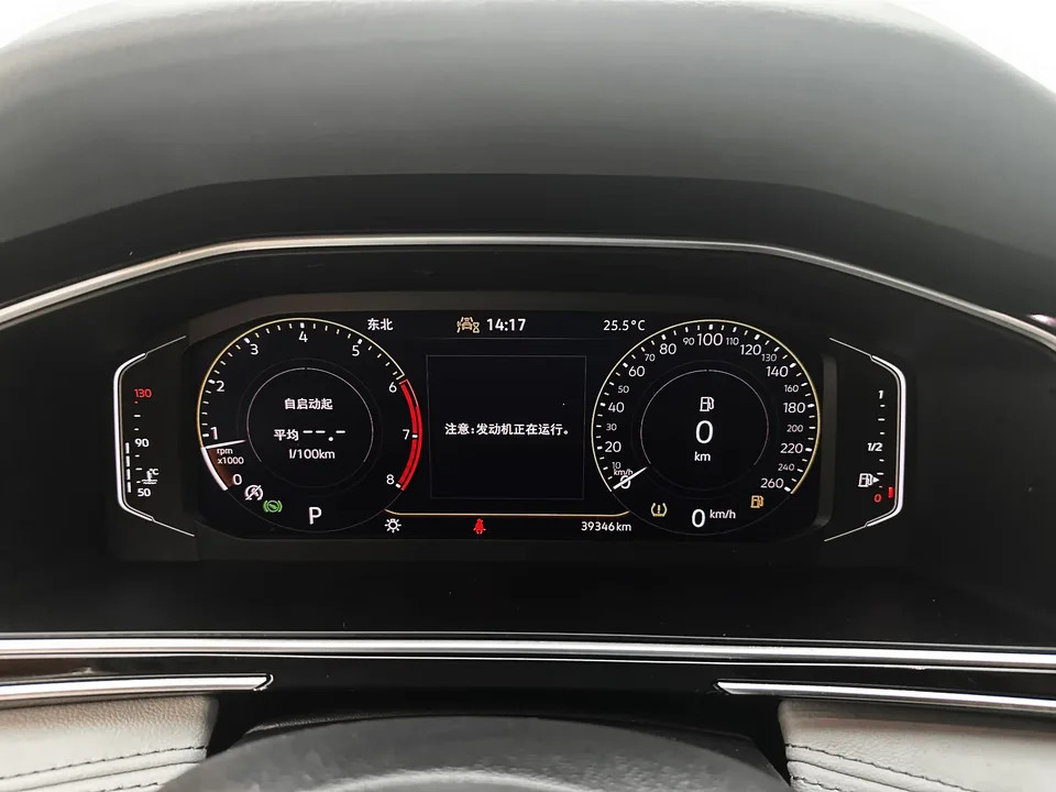 Volkswagen Tiguan L Tiguan L 2023 280TSI Limited Edition 2023 — thumbnail 5