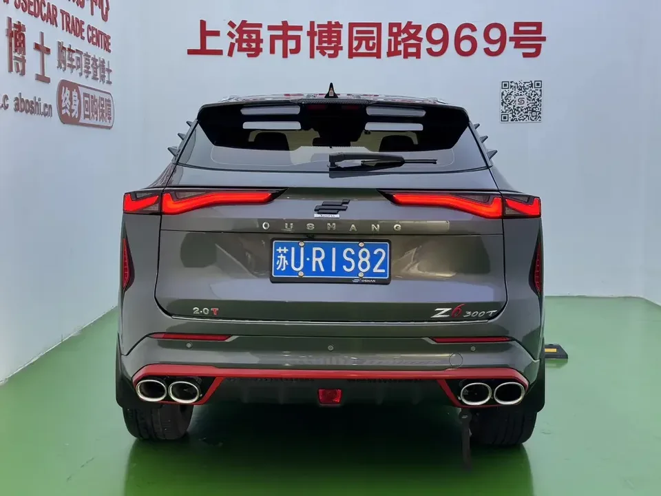 Oshan Changan Auchan Z6 Changan Auchan Z6 2023 Blue Whale 1.5T DCT Intelligent Leading Type 2023 — миниатюра 2