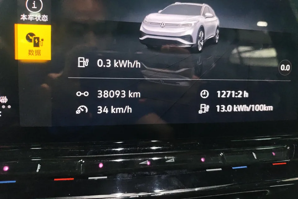 Volkswagen ID.4X ID.4 X 2024 Pure Smart Edition 2024 — thumbnail 4