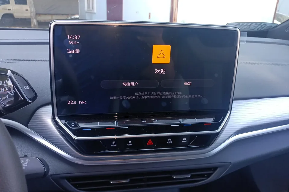 Volkswagen ID.4 Crozz ID.4 CROZZ 2024 ID. Pure Limited Edition 2024 — thumbnail 3