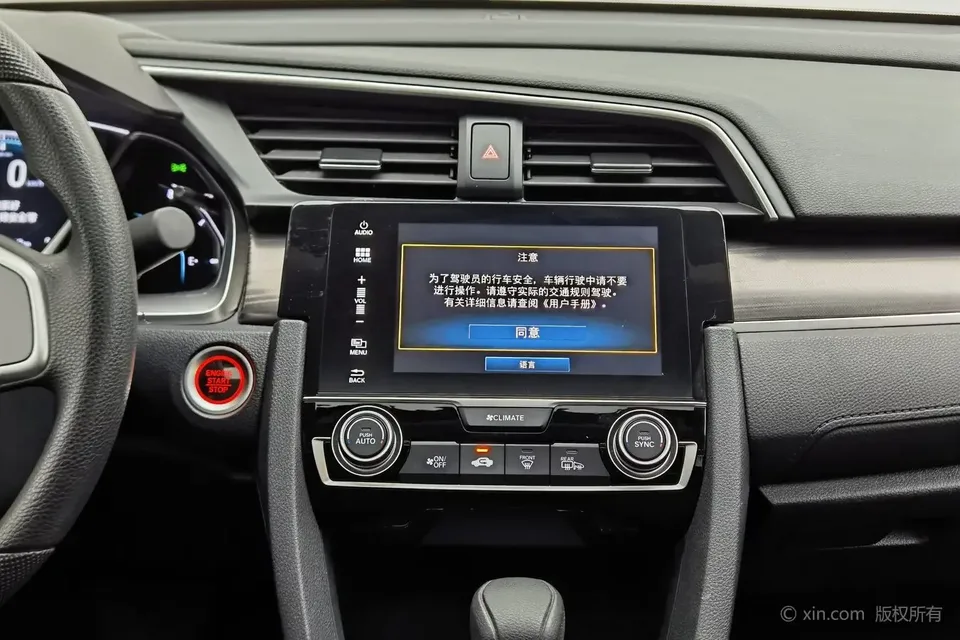 Honda CIVIC Civic 2019 220TURBO CVT Dynamic Edition National VI 2022 — thumbnail 4