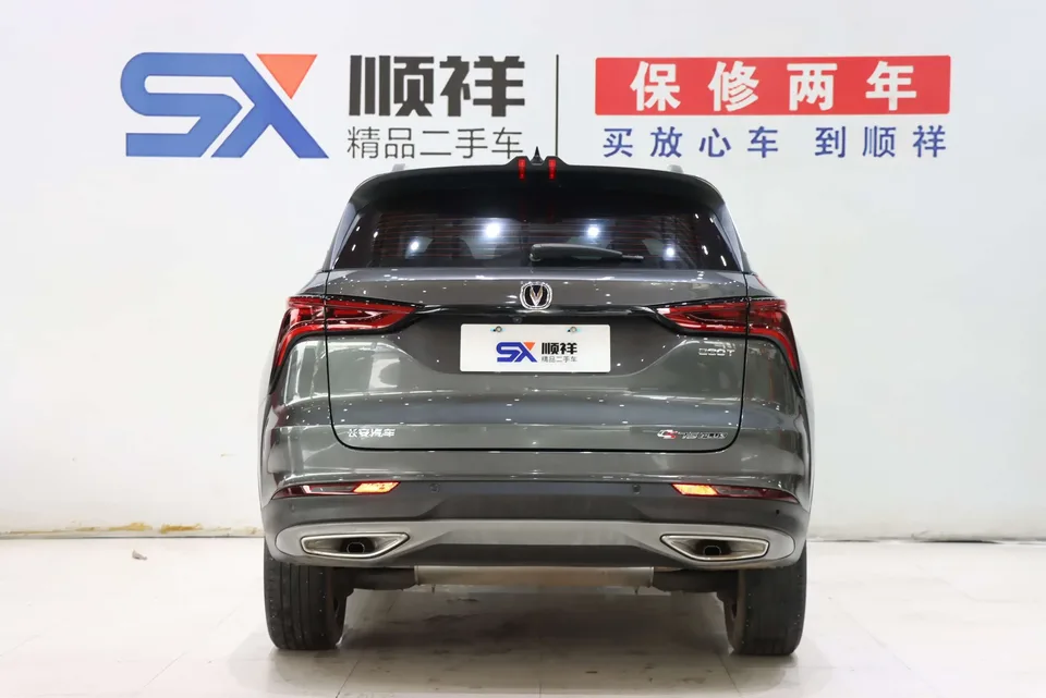Changan CS75PLUS Changan CS75 PLUS 2022 1.5T Automatic Luxury 2022 — thumbnail 2