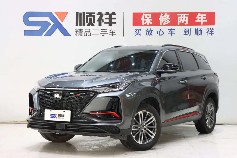 Changan CS75PLUS Changan CS75 PLUS 2022 1.5T Automatic Luxury 2022 — photo 1, buy with delivery to Moscow