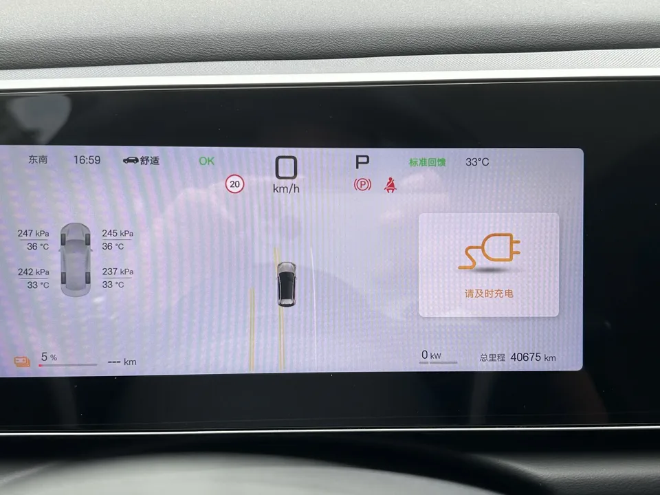 BYD Sea Lion 05 EV Sea Lion 05EV 2025 520KM Intelligent Navigation Edition 2025 — миниатюра 3