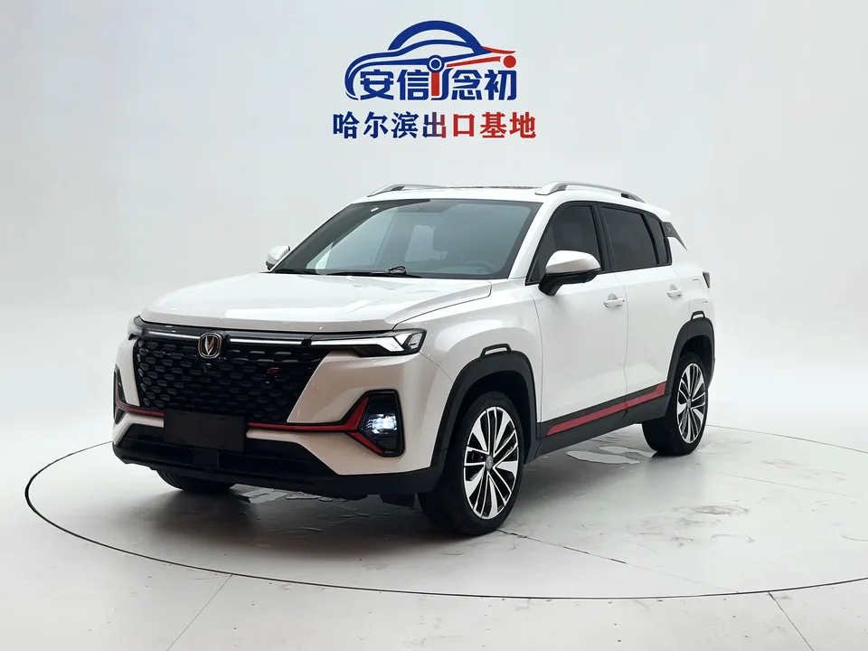 Changan CS35 Plus Changan CS35 PLUS 2022 Blue Whale NE 1.4T DCT Premium Edition 2022 — photo 1, buy with delivery to Moscow