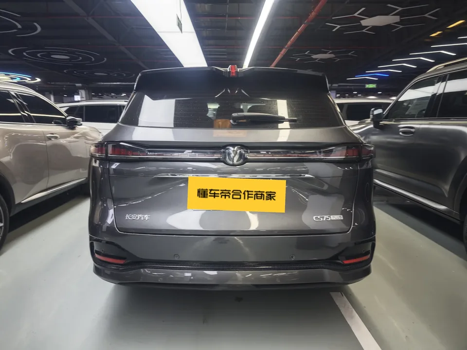 Changan CS75PLUS Changan CS75 PLUS 2025 The fourth generation 1.5T New Blue Whale Smart Premium 2024 — thumbnail 2