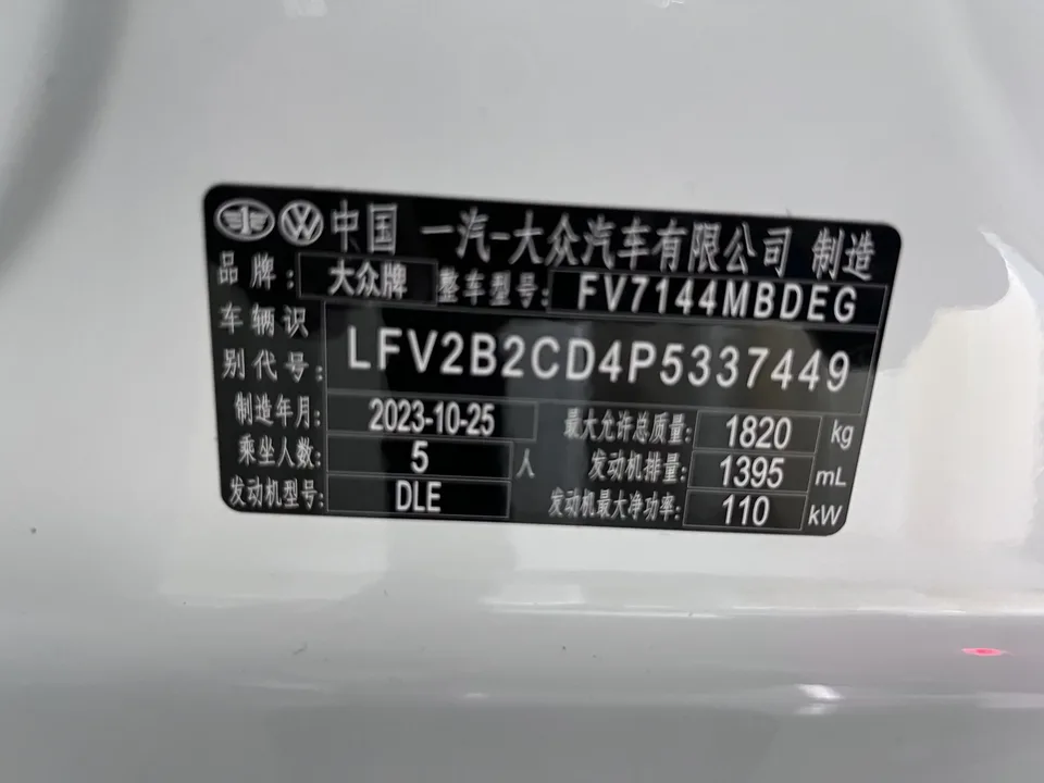 Volkswagen Golf golf 2023 280TSI DSG R-Line Lite 2024 — thumbnail 4