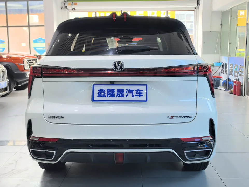 Changan CS75PLUS Changan CS75 PLUS 2023 The third generation 1.5T automatic premium model 2023 — thumbnail 2