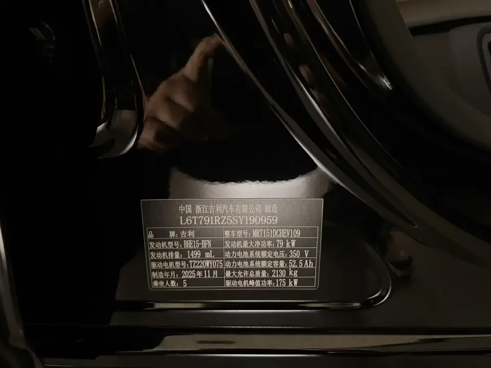 Geely Galaxy A7 EM Galaxy A7 EM 2025 150km Explorer+ 2025 — thumbnail 3
