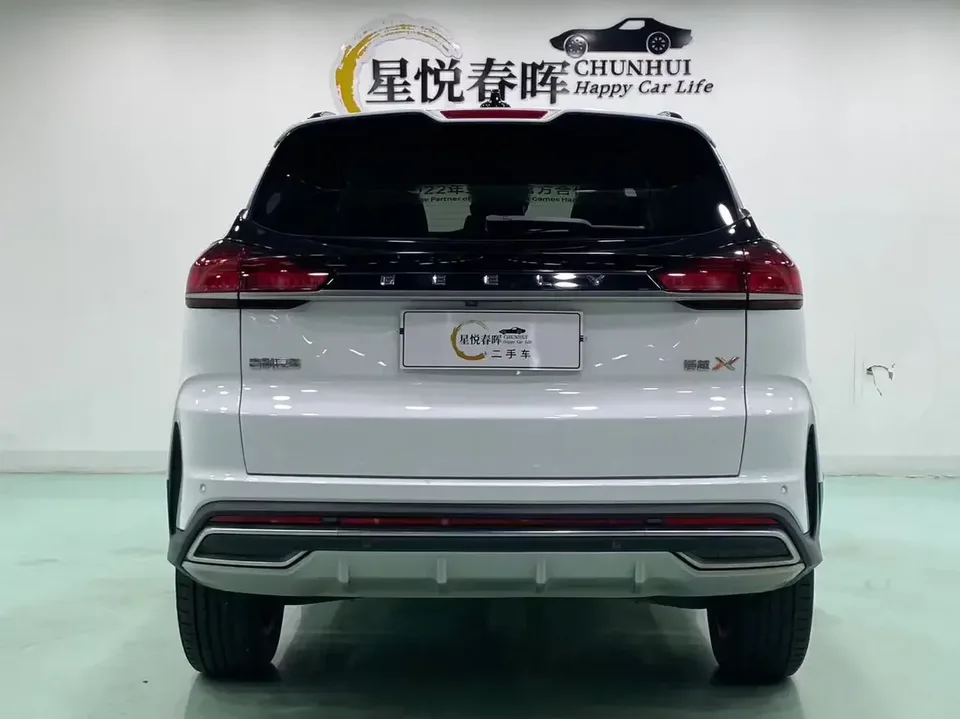 Geely Atlas Boyue 2021 Million-dollar 1.8TD DCT two-wheel drive comfort model 2022 — thumbnail 2