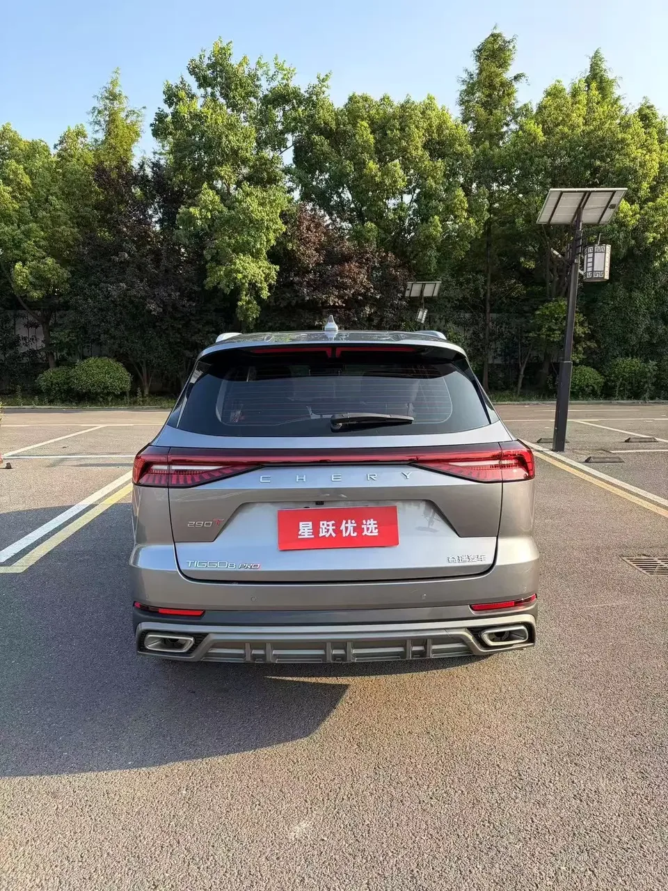 Chery Tiggo 8 Pro Tiggo 8 PRO 2025 290T 2WD Premium Edition 2025 — thumbnail 2