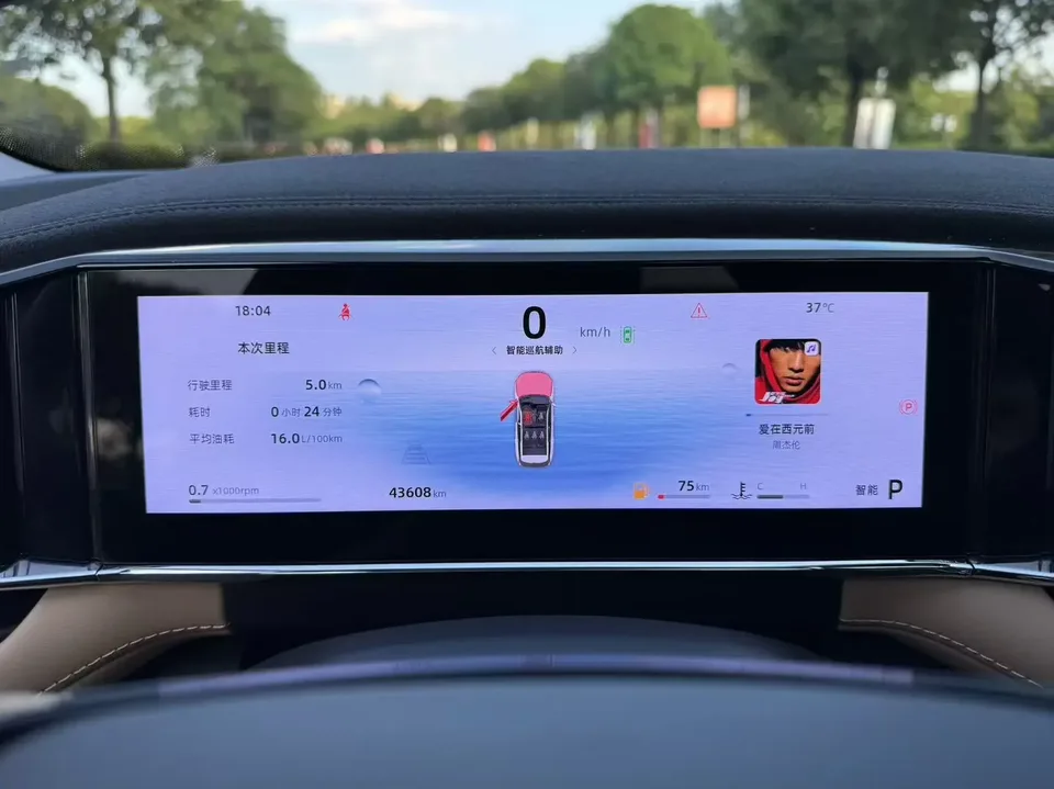 Geely Atlas L Boyue L 2023 1.5TD DCT Premium 2022 — thumbnail 5