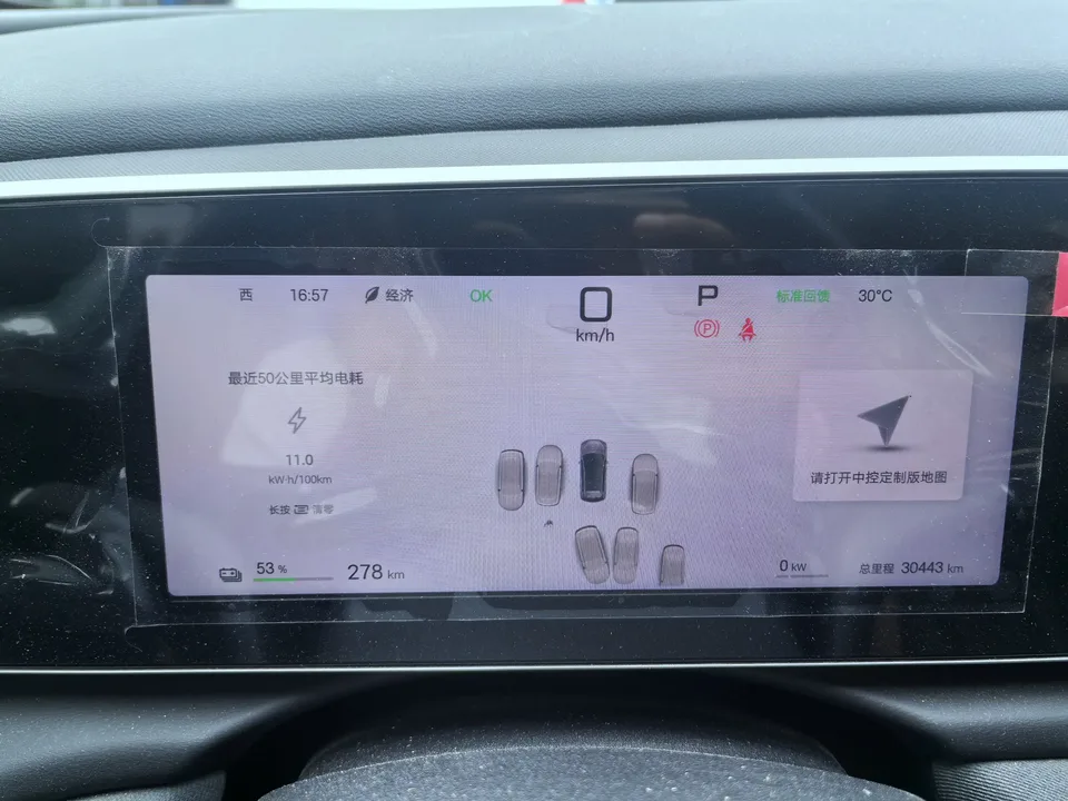 BYD Sea Lion 05 EV Sea Lion 05EV 2025 520KM Intelligent Navigation Edition 2025 — thumbnail 3