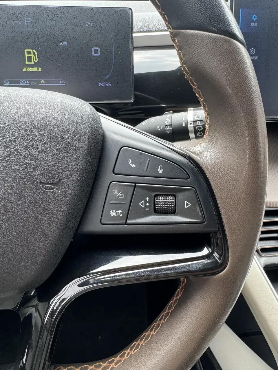 BYD Song Pro DM Song Pro DM 2022 DM-i 110km Flagship 2023 — миниатюра 3