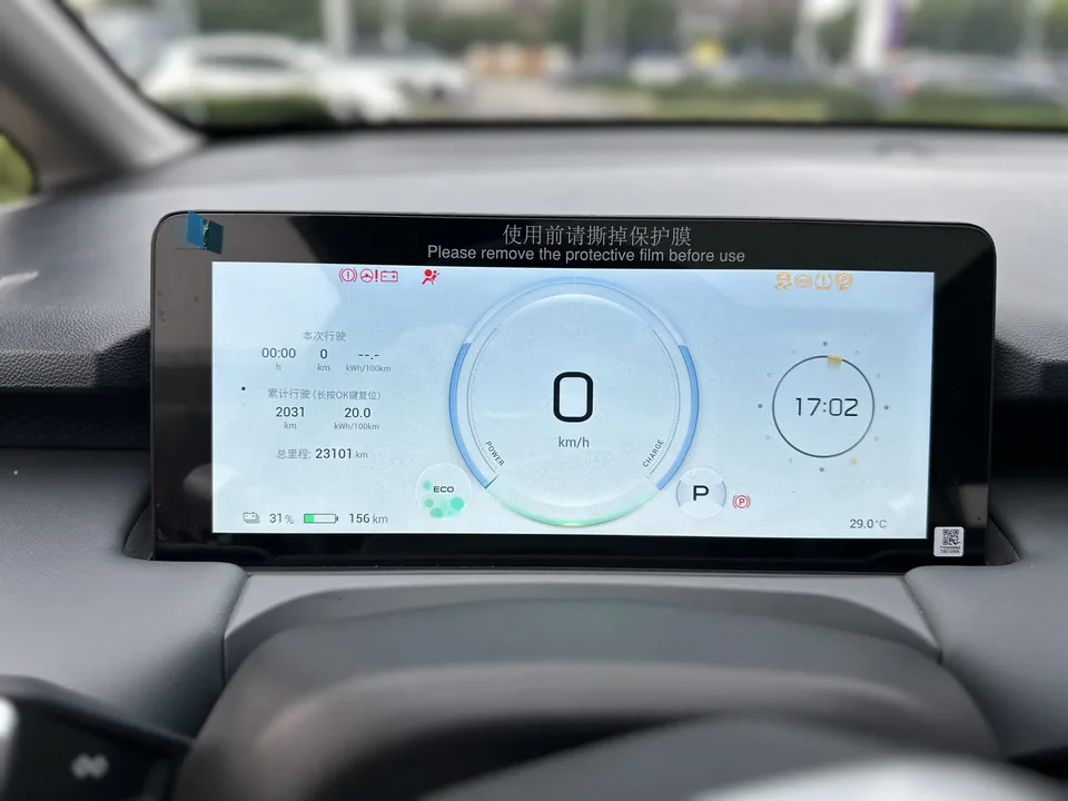 AION Y AION Y 2023 Plus 510 Smart Edition 2024 — thumbnail 3
