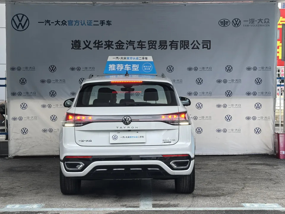 Volkswagen Tayron Tanyue 2023 380TSI 4WD R-Line High Energy Edition 2023 — миниатюра 2