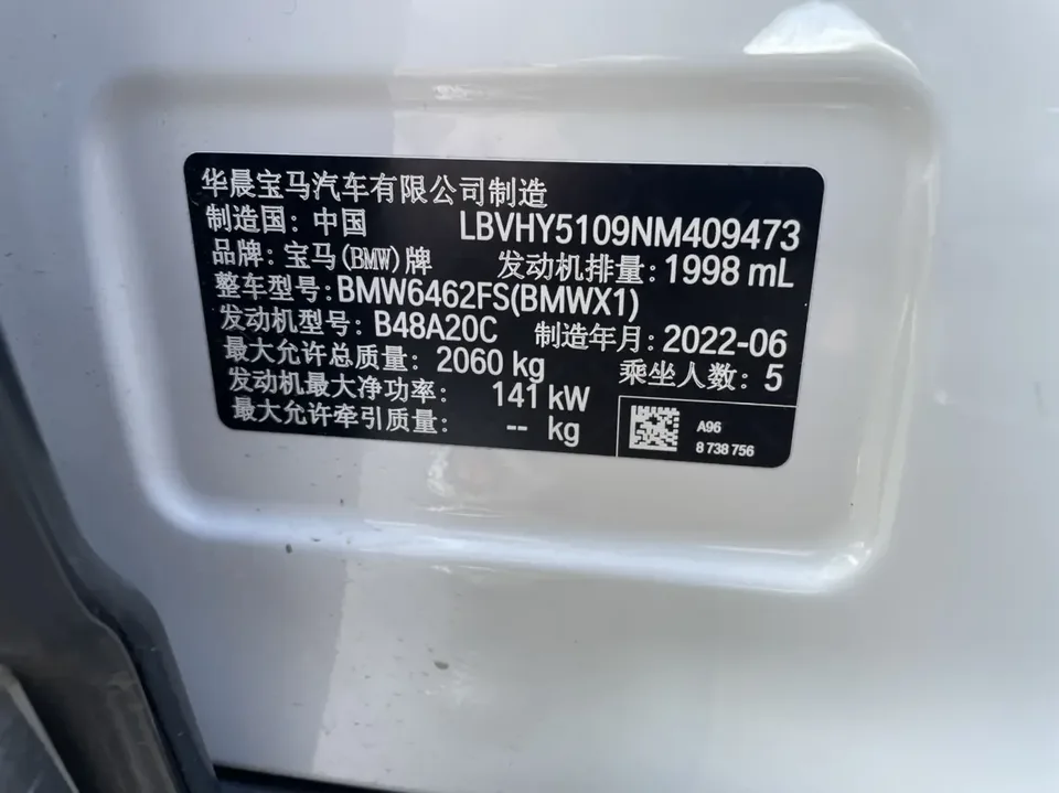 BMW X1 X1 2022 BMW X1 2022 sDrive25Li Leading Edition 2022 — thumbnail 5