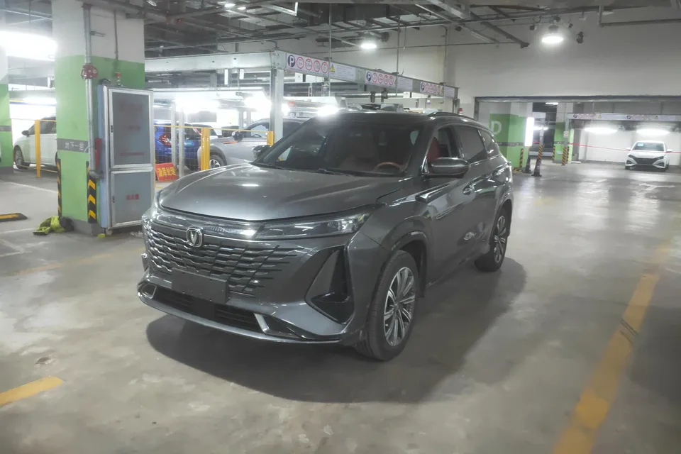 Changan CS75PLUS 2023