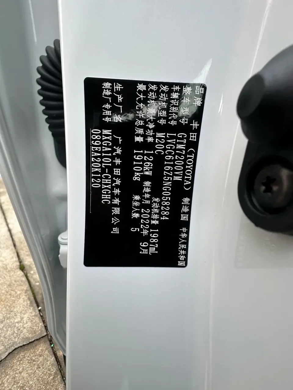 Toyota Frontlander Frontlander 2022 2.0L CVT Luxury Edition 2022 — thumbnail 3