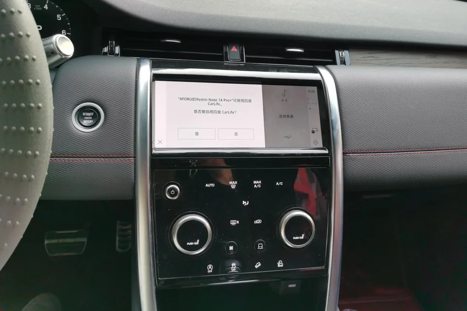 Land Rover Discover Sports Discovery Sport 2022 249PS R-Dynamic S Performance Edition 5 Seaters 2022 — миниатюра 4