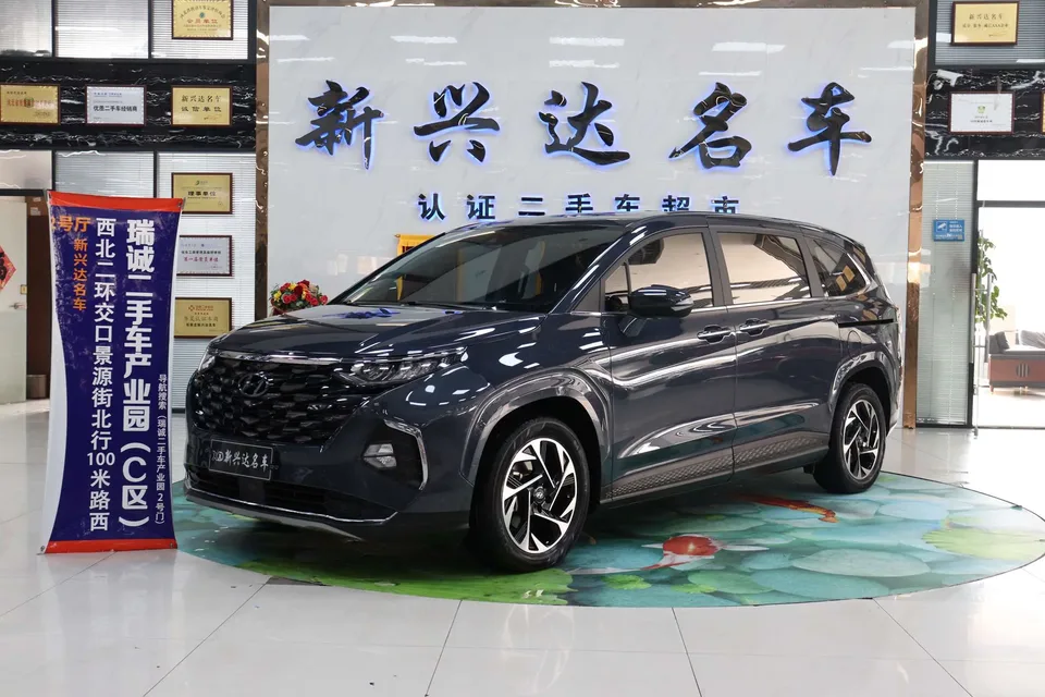 Hyundai Kustu 2023