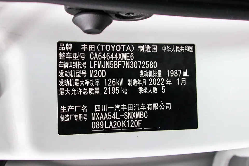 Toyota RAV4 RAV4 2022 2.0L CVT 4WD Fashion PLUS Edition 2022 — thumbnail 4