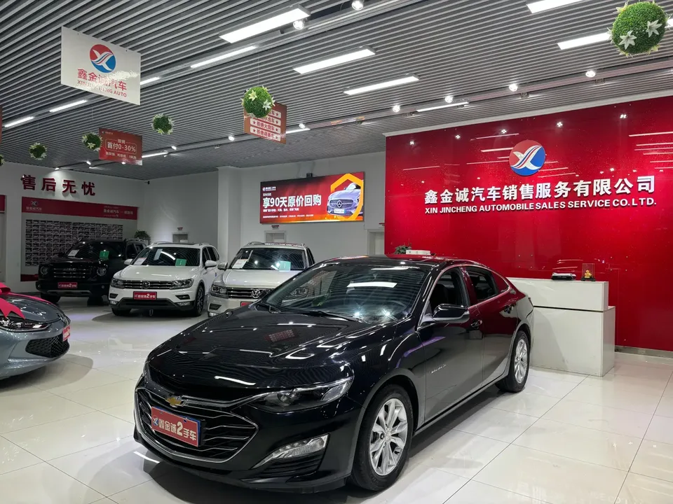Chevrolet Malibu Xl 2023