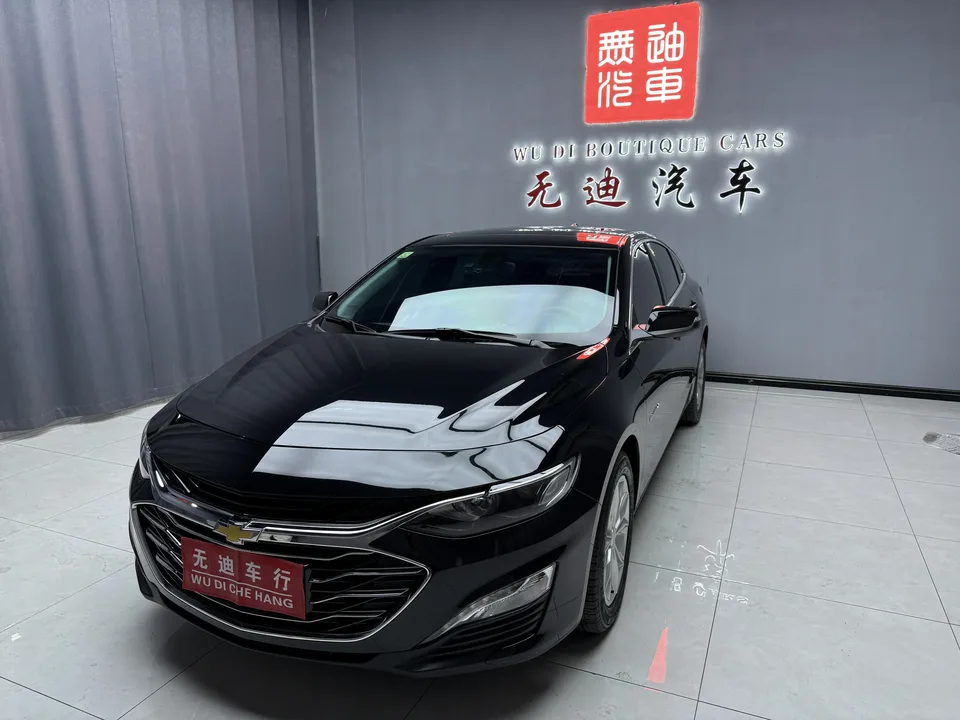 Chevrolet Malibu Xl 2024