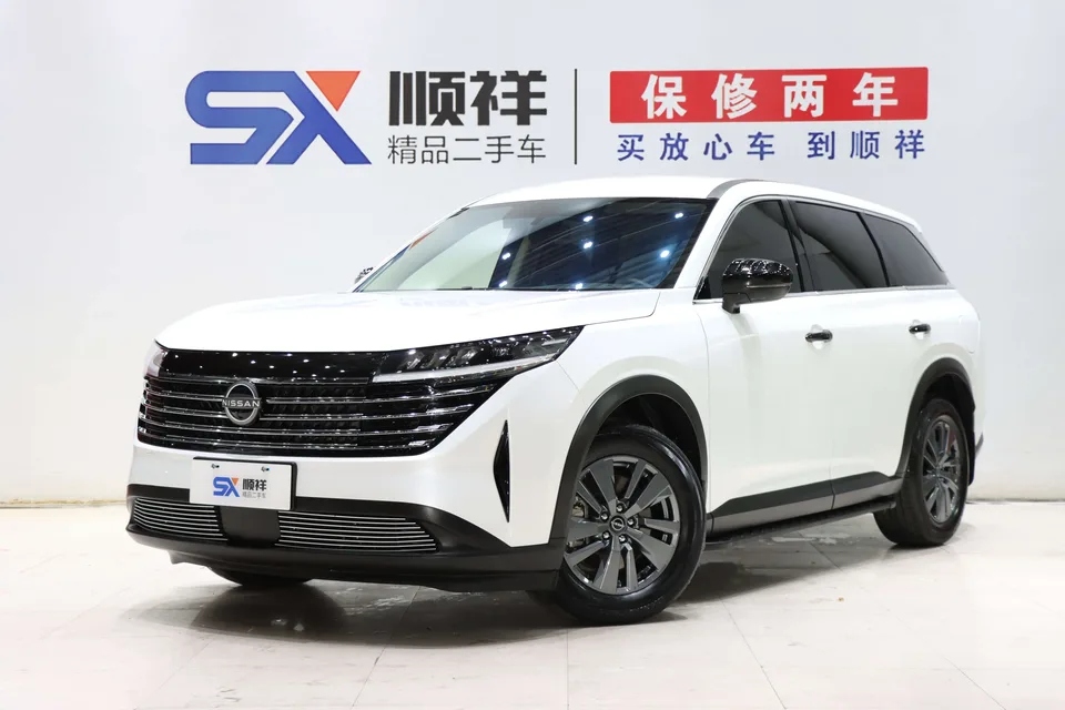 Nissan Explore the land 2024