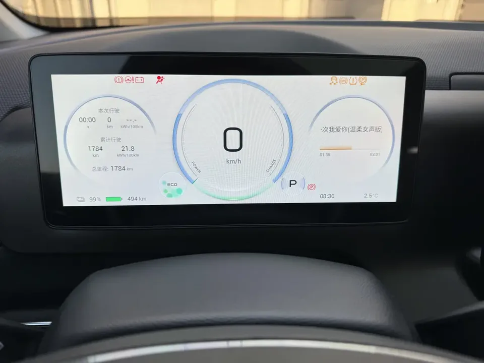 AION V Plus 70 Star Edition Lithium Iron Phosphate 2023 — миниатюра 5