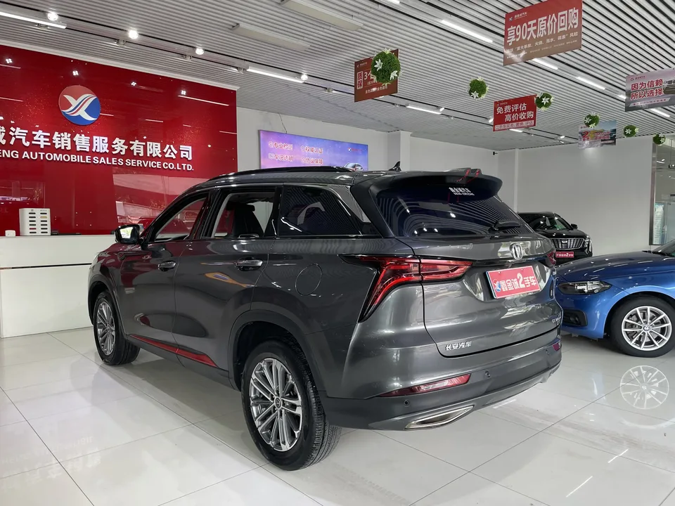 Changan CS75PLUS Second Generation 1.5T Automatic Luxury Edition 2022 — миниатюра 2