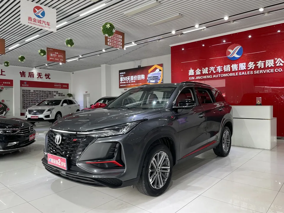 Changan CS75PLUS 2022