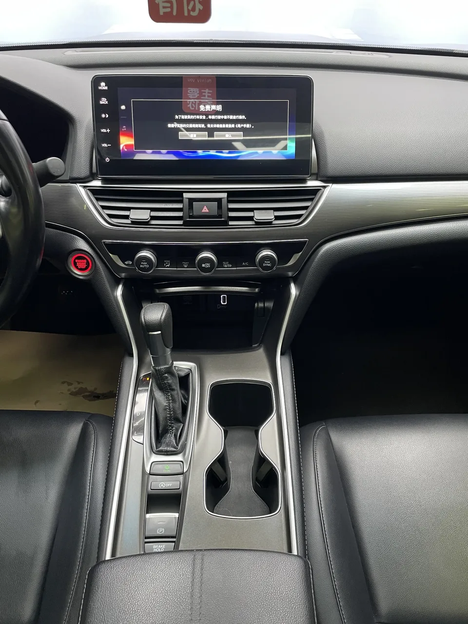 Honda Accord Accord 2022 260TURBO Deluxe Edition 2023 — миниатюра 5