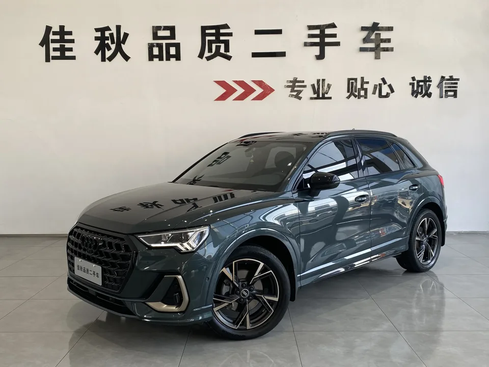Audi Q3 2023