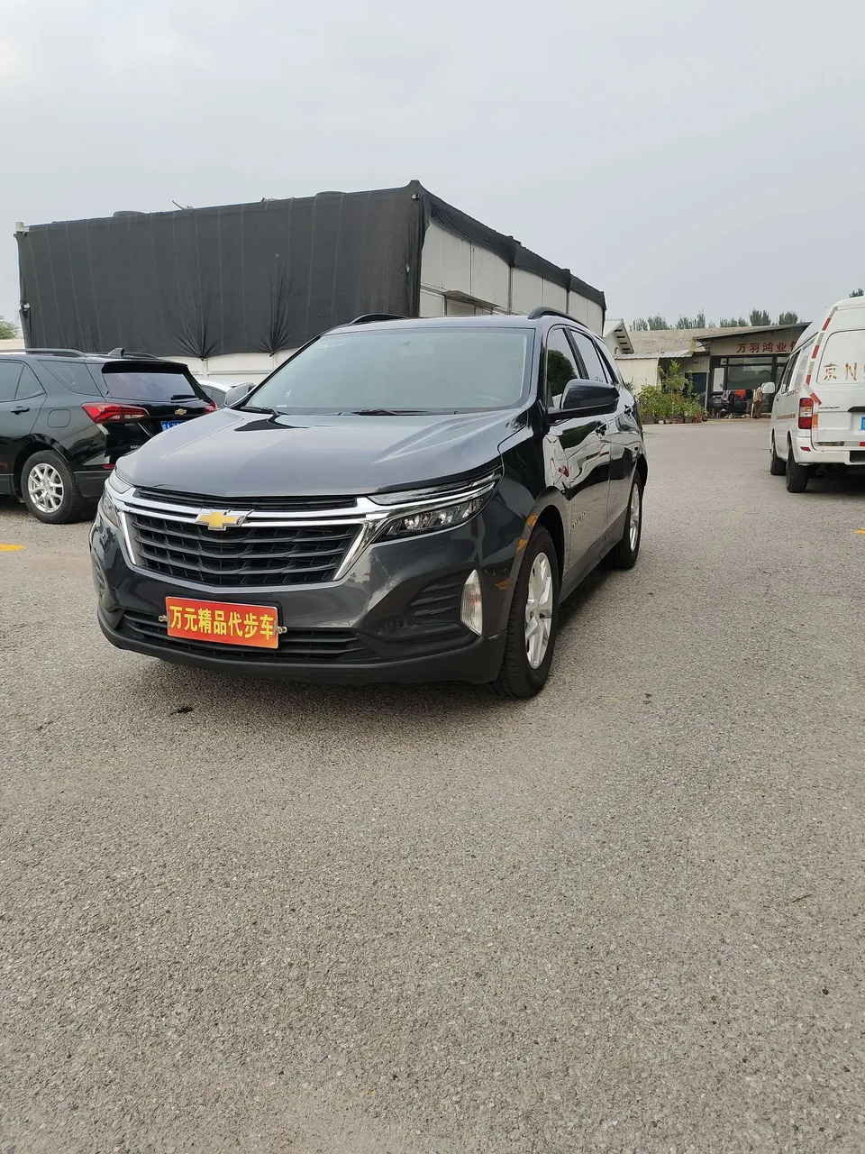 Chevrolet Equinox 2022