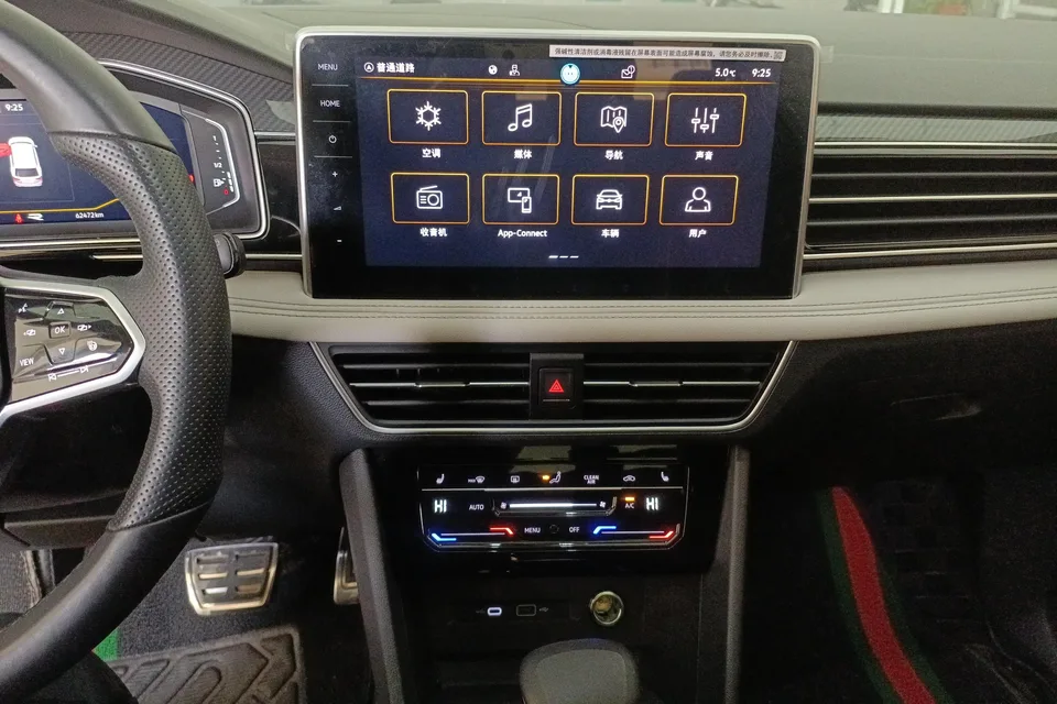 Volkswagen Tiguan L Tiguan L 2023 facelift 330TSI 2WD R-Line Enjoy Edition 2023 — thumbnail 4