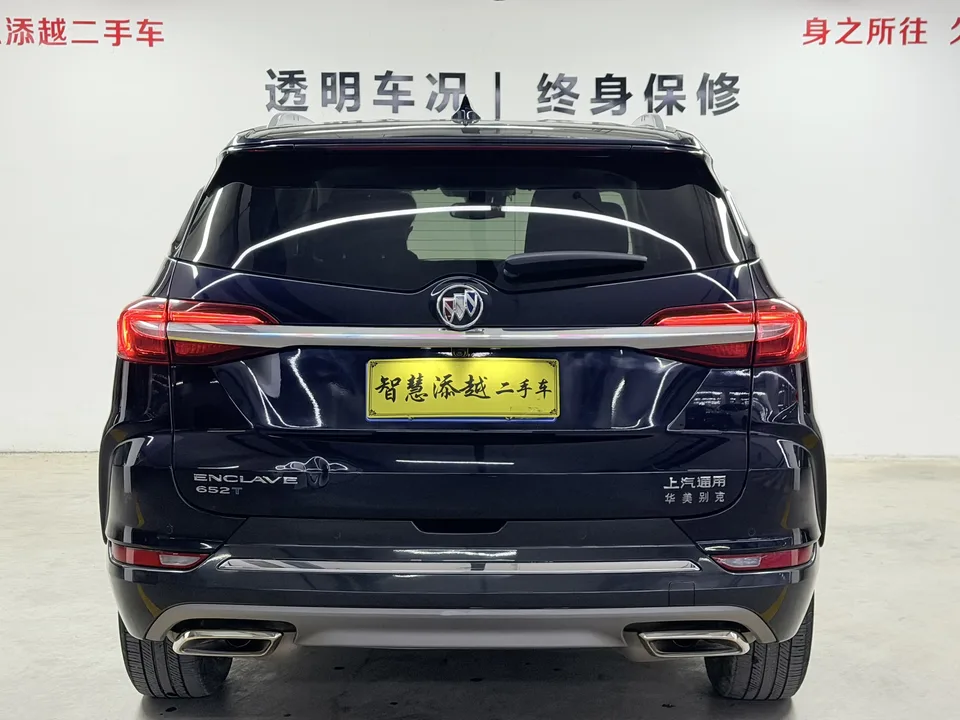Buick Angke Banner Angke Banner 2022 652T 2WD Premium 7-seater 2022 — thumbnail 4