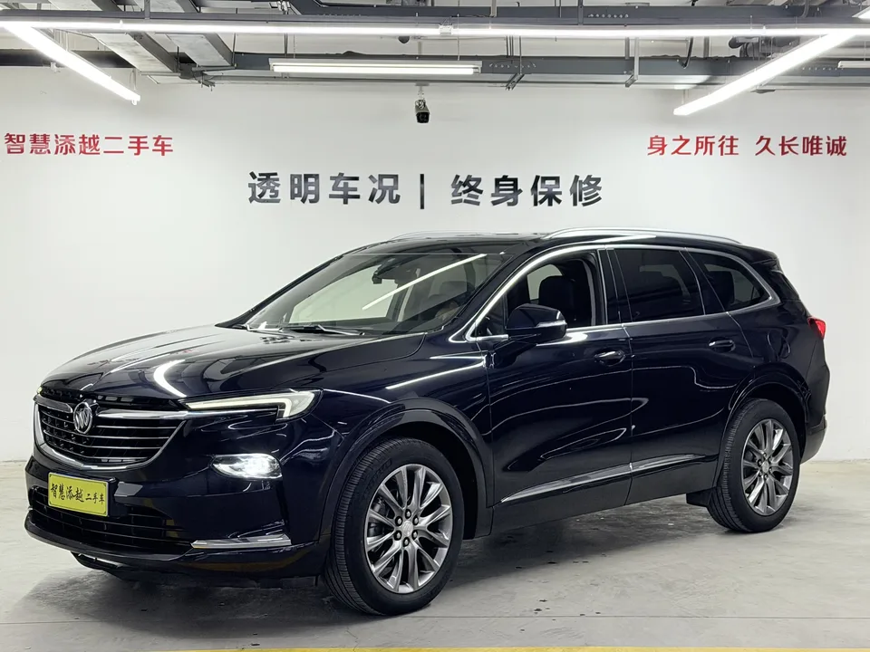 Buick Angke Banner 2022