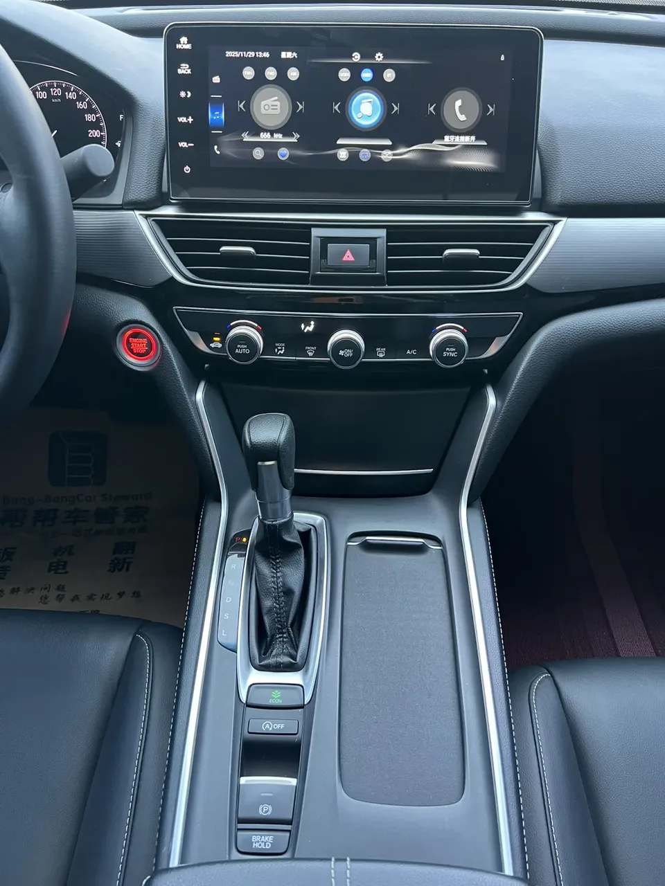 Honda Inspire Inship 2022 260TURBO Exquisite Edition 2022 — миниатюра 3