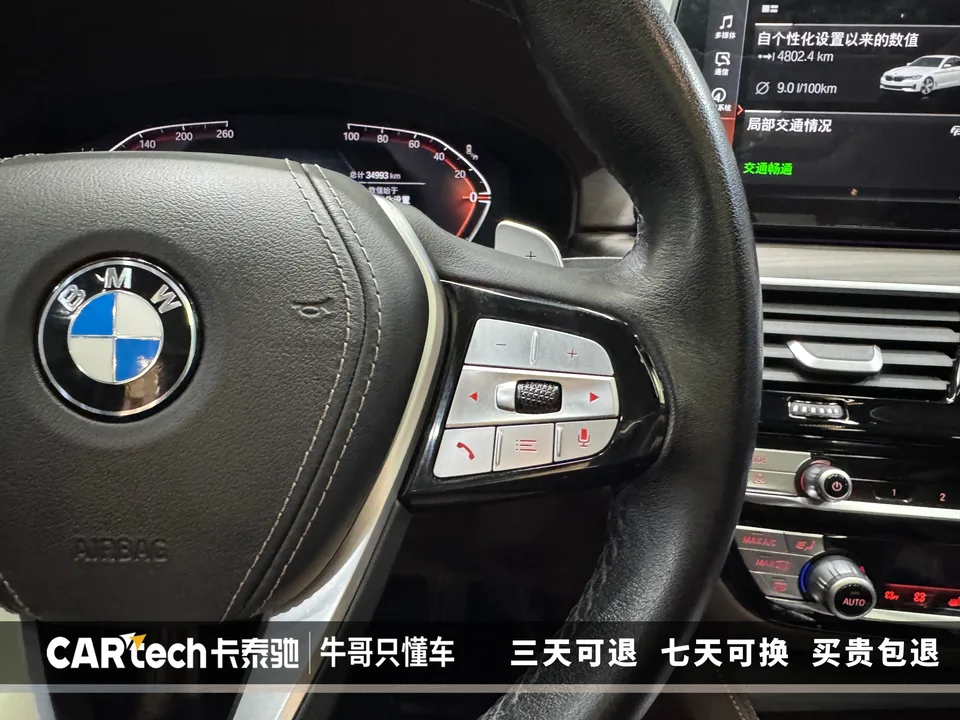 BMW 5 Series 5 Series 2023 530Li Exclusive Luxury Package 2023 — thumbnail 4