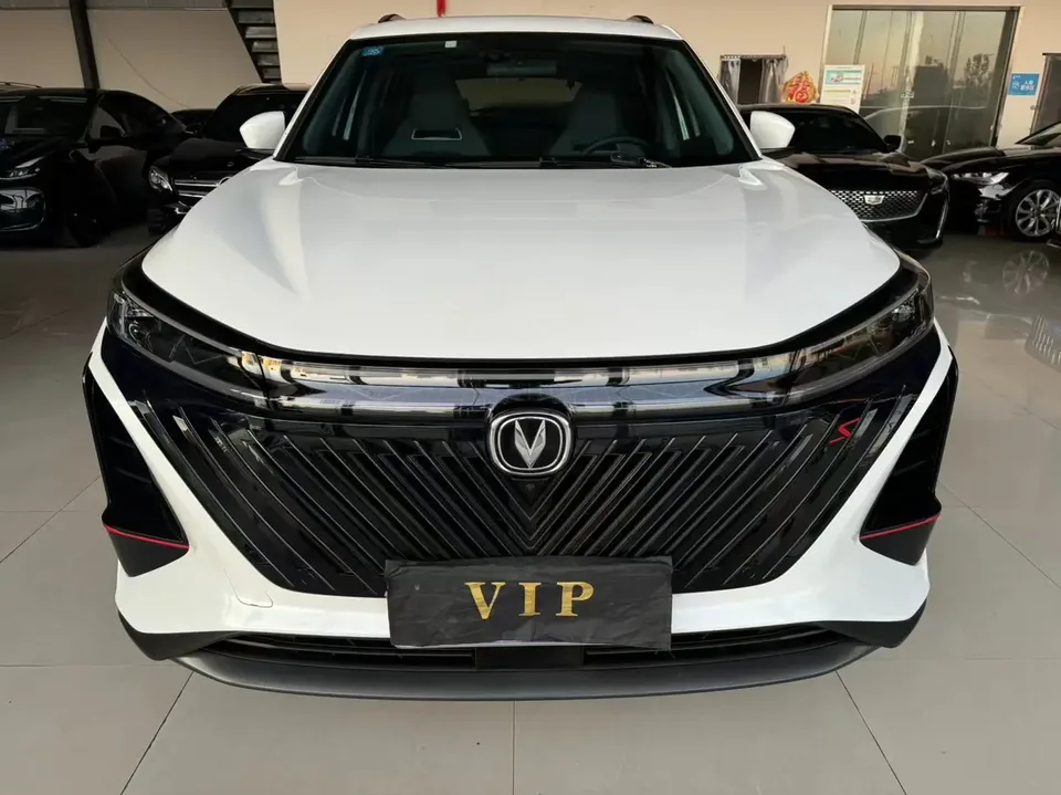 Changan CS75PLUS 2023