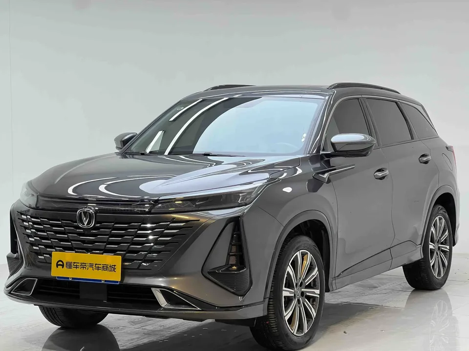 Changan CS75PLUS 2024