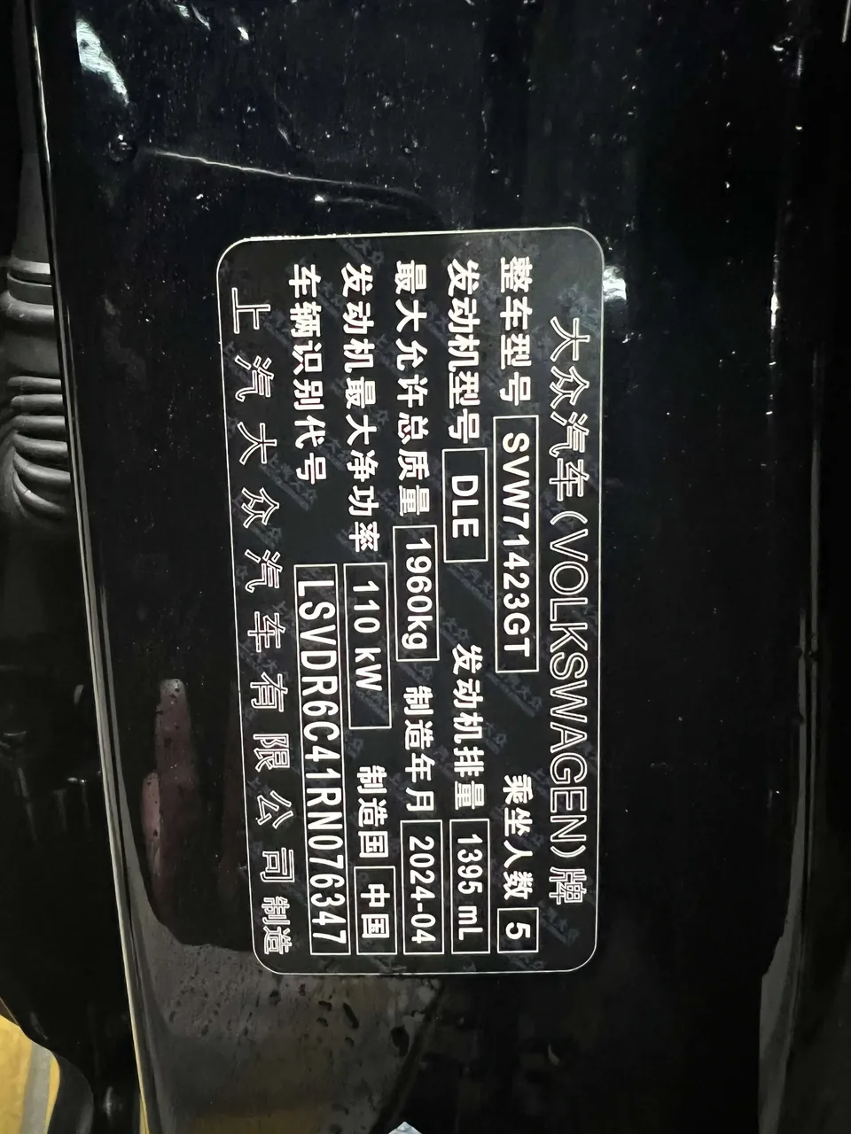 Volkswagen Passat Passat 2024 280TSI Business Edition 2024 — миниатюра 3