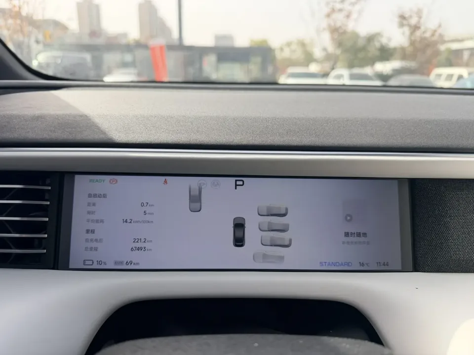 XPeng G6 755 Ultra-Long-Range Pro 2024 — миниатюра 3