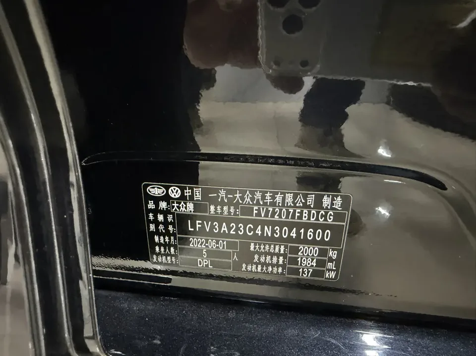 Volkswagen Magotan 330TSI DSG 30th Anniversary Edition 2022 — миниатюра 3