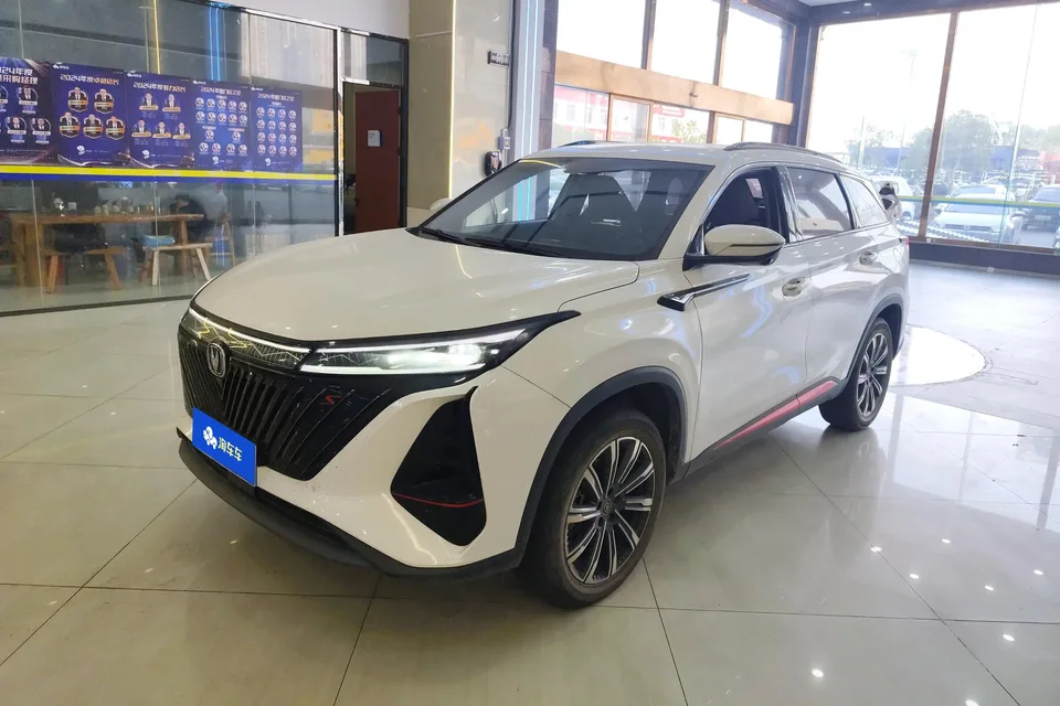 Changan CS75PLUS 2022