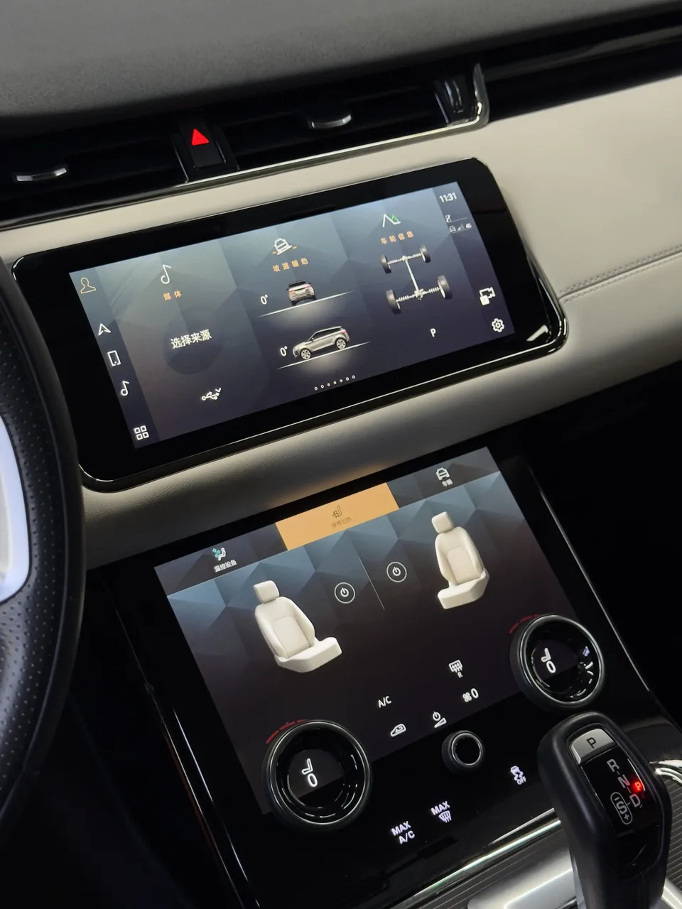Land Rover Range Rover Evoque Range Rover Evoque 2022 Aurora L 249PS Corinth Bronze Special Edition 2022 — thumbnail 4