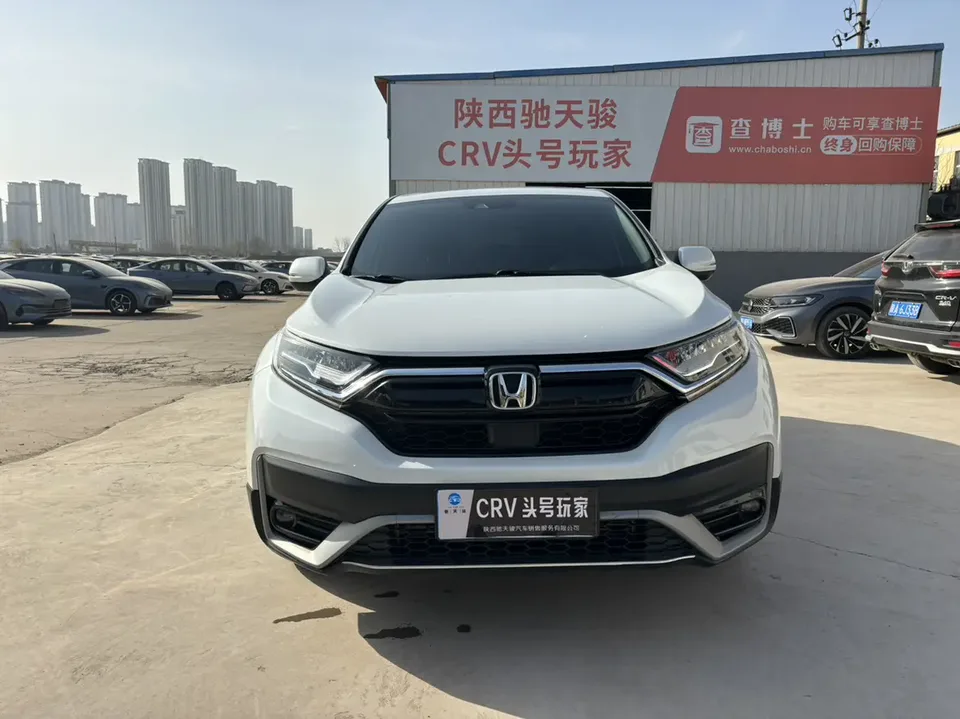 Honda CR-V 2022